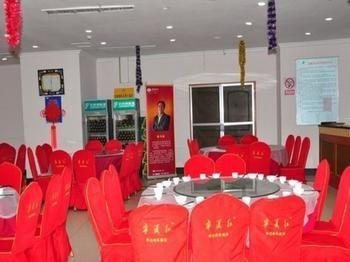 Jinan International Exhibition Center Hotel Hongjialou Экстерьер фото